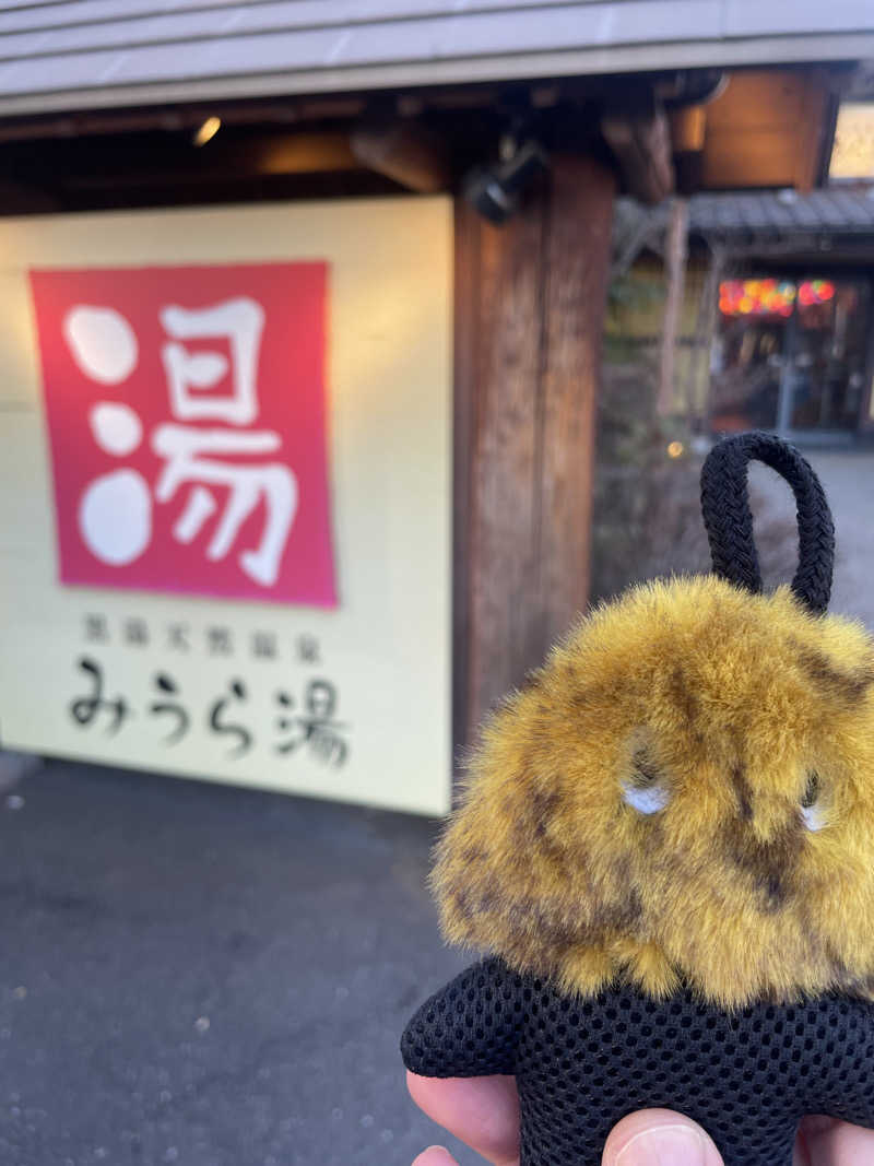 いーはんさんのみうら湯 弘明寺店のサ活写真