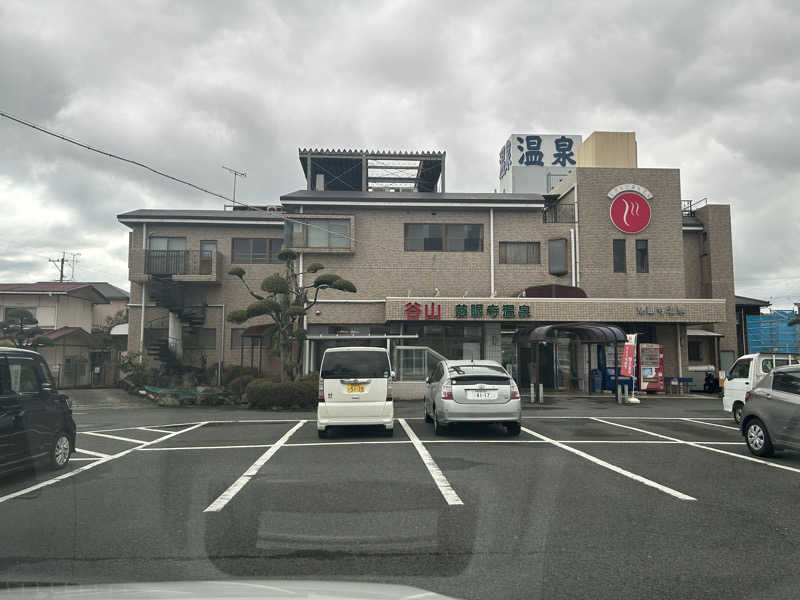 Ｈ-roさんの慈眼寺温泉のサ活写真