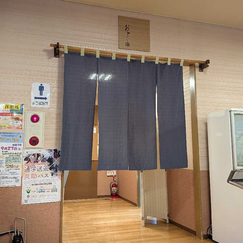 トモユキさんの天然温泉・お食事処 花の湯のサ活写真