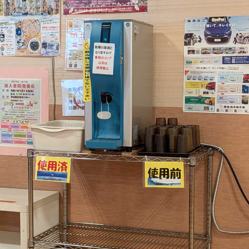 トモユキさんの天然温泉・お食事処 花の湯のサ活写真