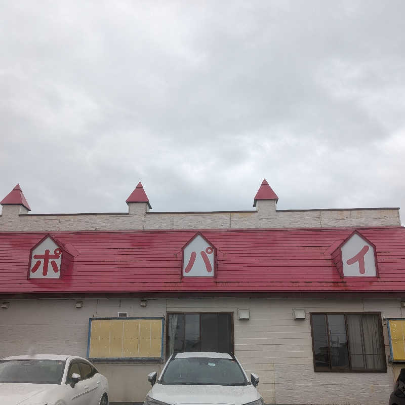 トモユキさんのポパイ温泉のサ活写真