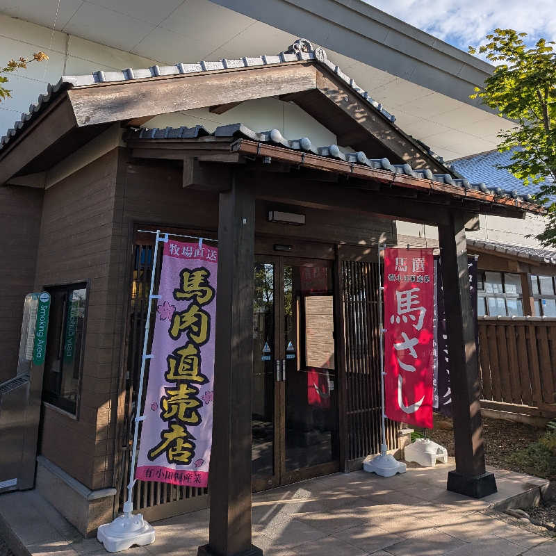 トモユキさんの津軽おのえ温泉 日帰り宿 福家のサ活写真