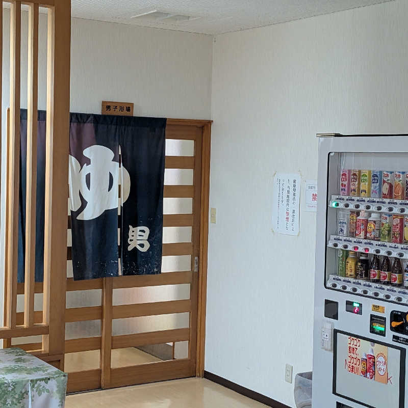 トモユキさんの猿倉温泉 鳥海荘のサ活写真