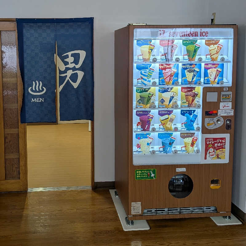 トモユキさんのあさひ温泉のサ活写真