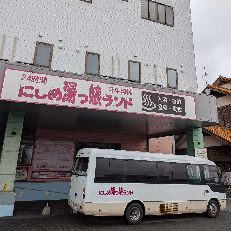 トモユキさんのにしめ湯っ娘ランドのサ活写真