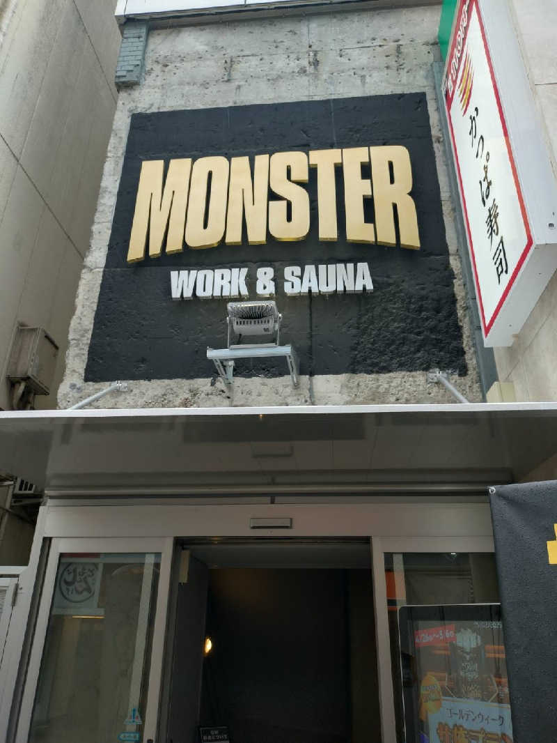 上仁之助さんのMONSTER WORK & SAUNAのサ活写真