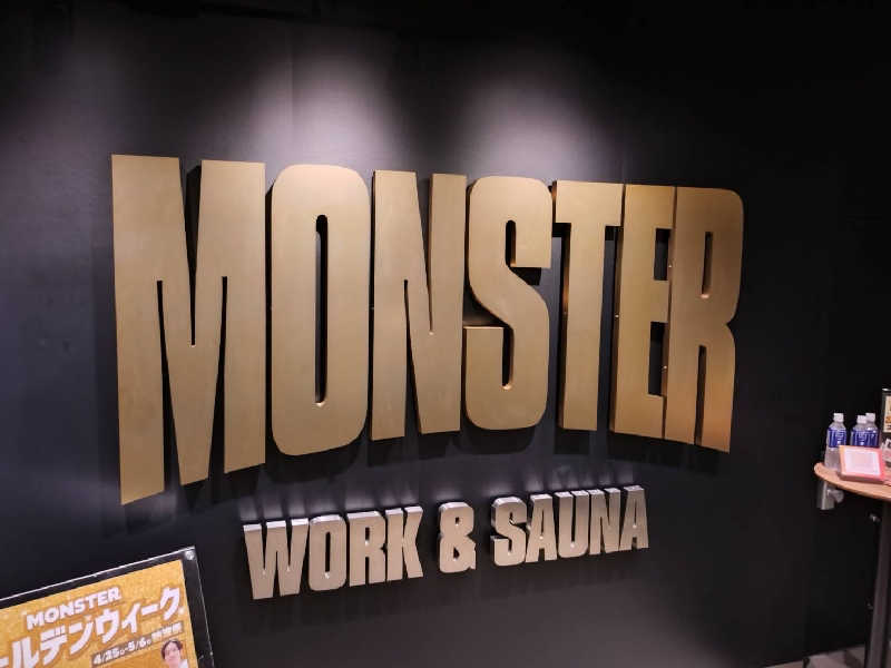 上仁之助さんのMONSTER WORK & SAUNAのサ活写真