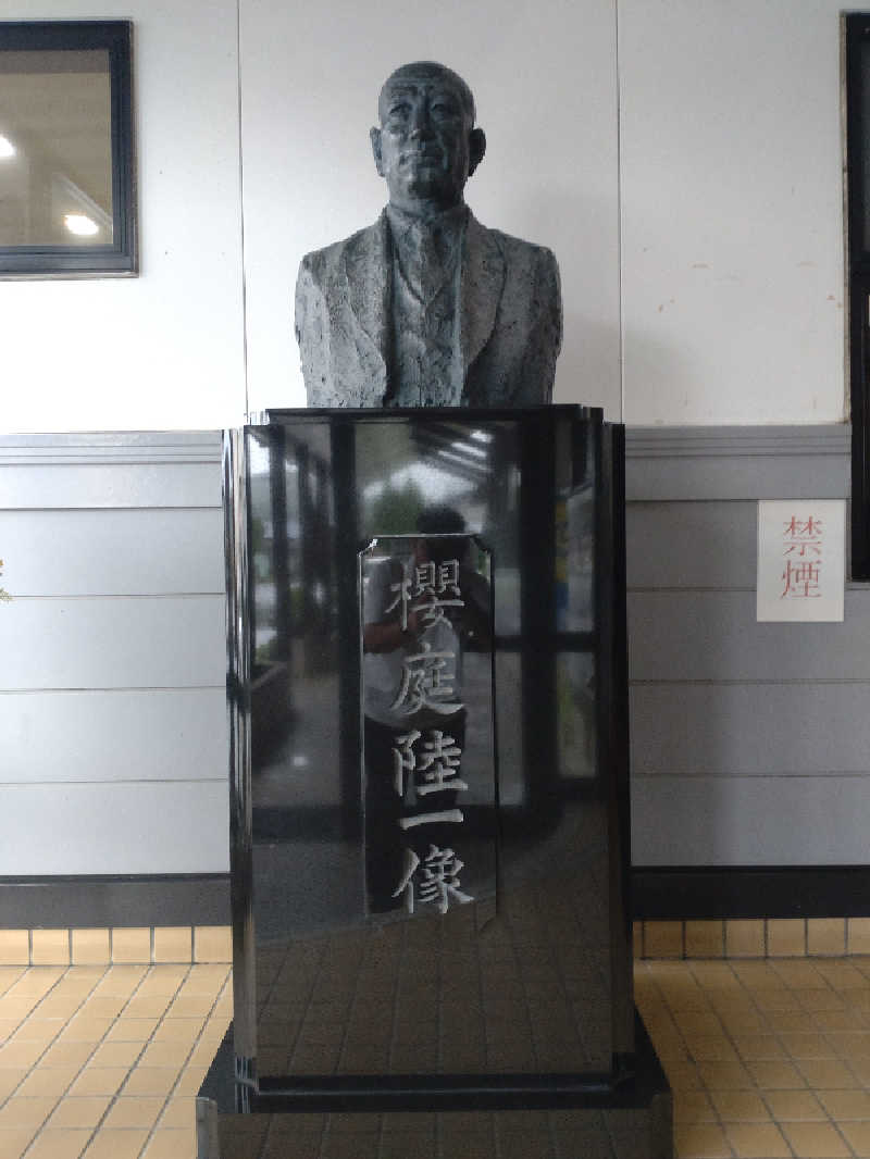 上仁之助さんの沼館温泉会館のサ活写真