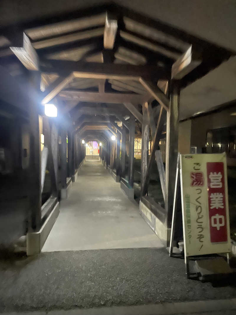 ミスターXさんの山辺温泉保養センターのサ活写真
