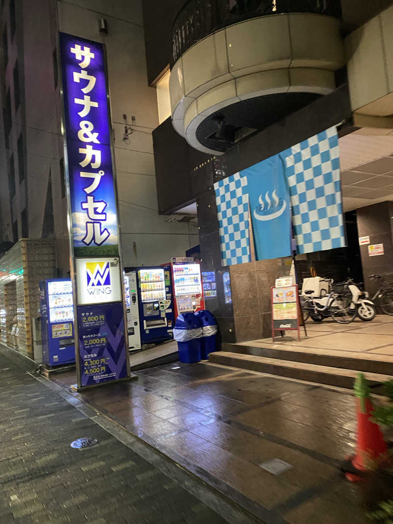 おすぎさんのスパ&カプセル ニューウイングのサ活写真