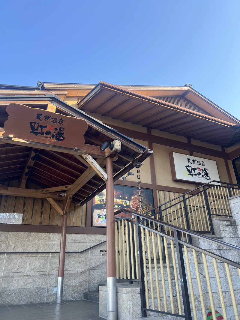 ちんぱんGさんの天然温泉 虹の湯 二色の浜店のサ活写真