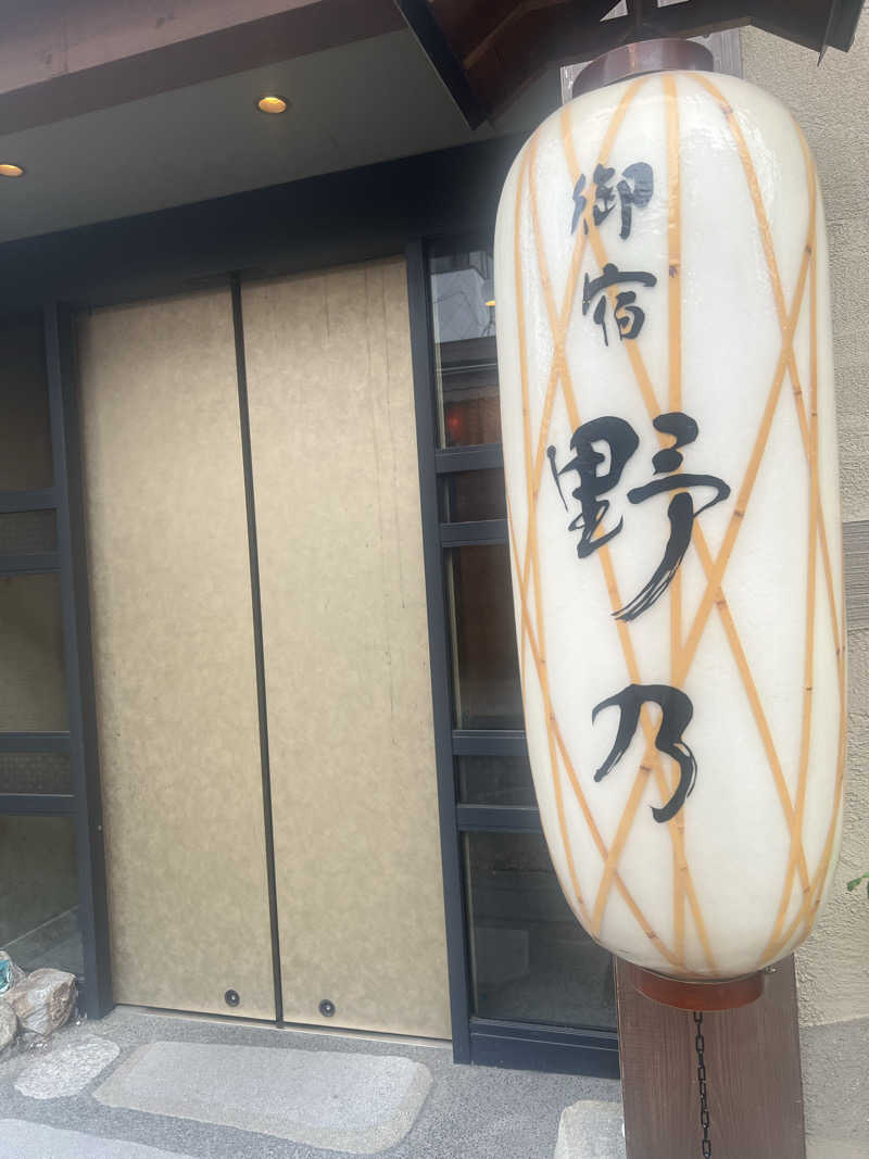ちんぱんGさんの天然温泉 凌雲の湯 御宿 野乃浅草のサ活写真
