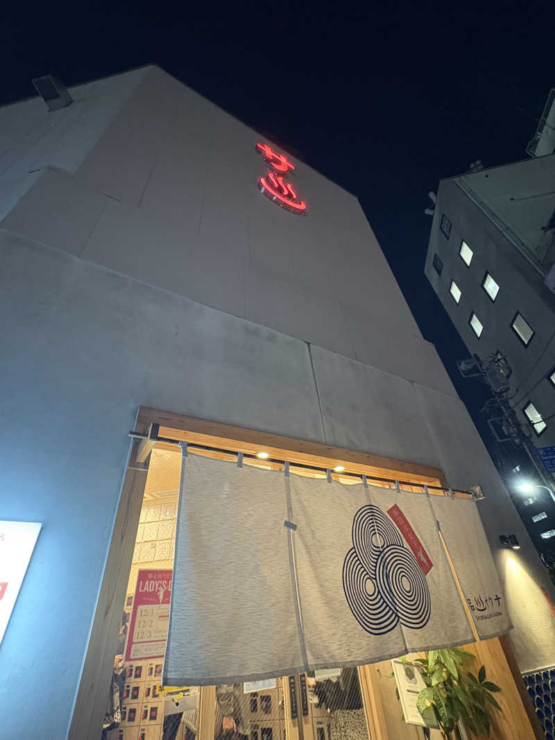 manmaruさんの泊まれるサウナ屋さん 品川サウナのサ活写真