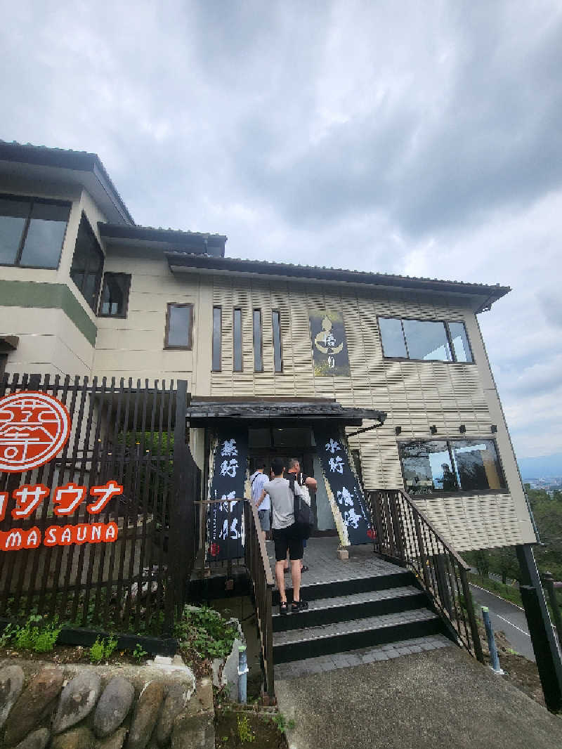 ヌンチャクさんの観音山サウナ蒸寺のサ活写真
