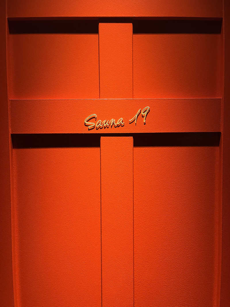 Shoichiさんのitadaki Sauna19のサ活写真
