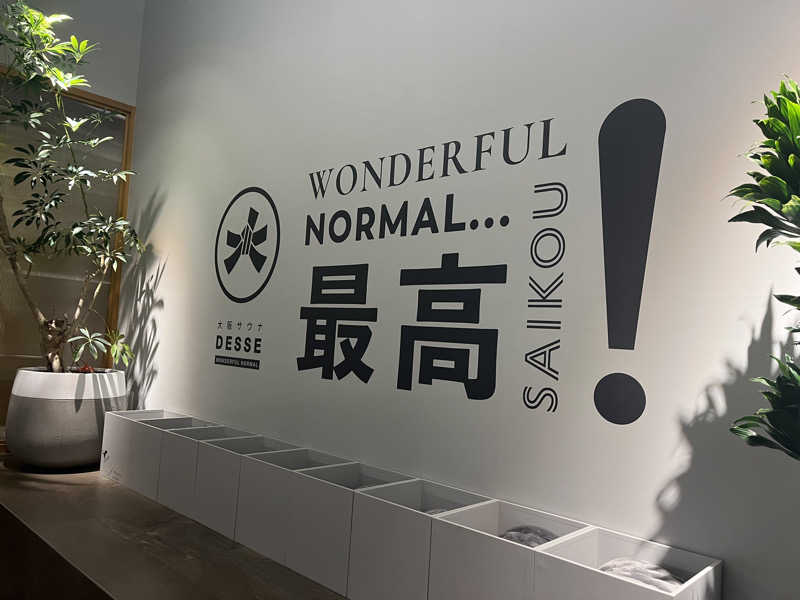 Shoichiさんの大阪サウナDESSEのサ活写真