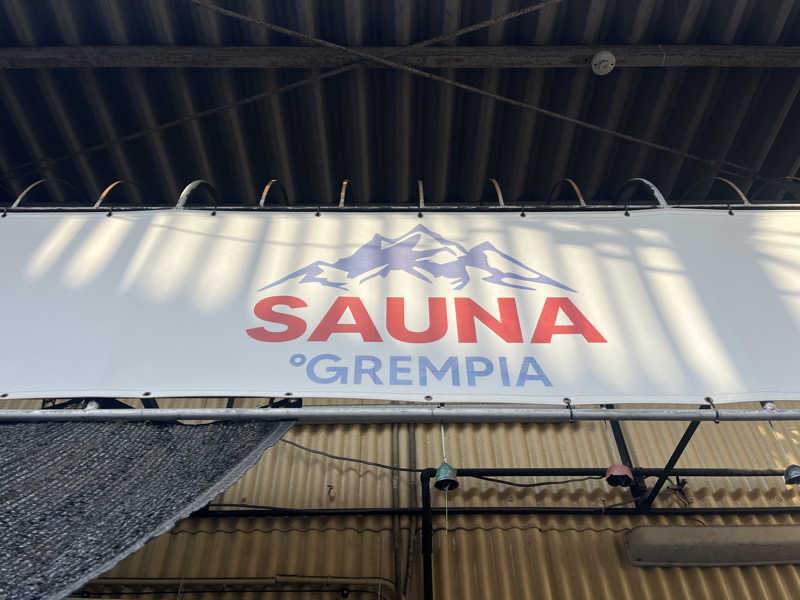 ShoichiさんのSAUNA グリンピアのサ活写真