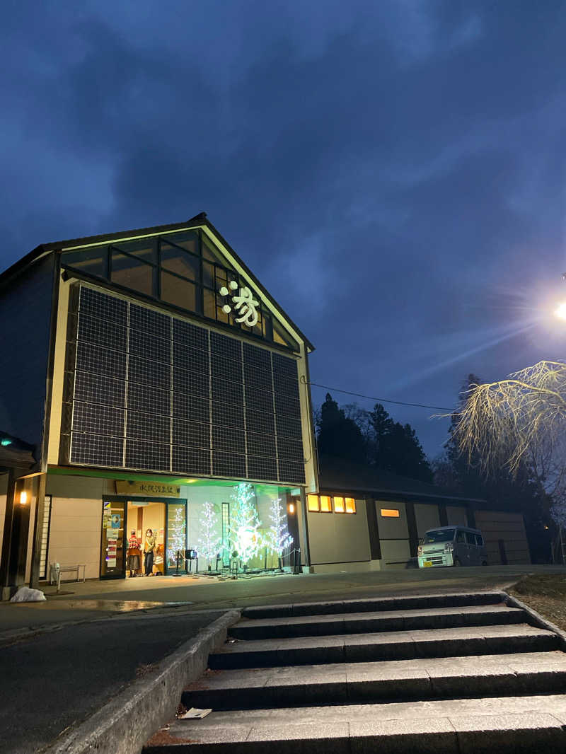 りこりさんの水沢温泉館のサ活写真