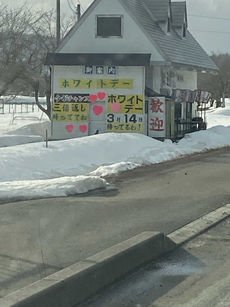 りこりさんの水沢温泉館のサ活写真