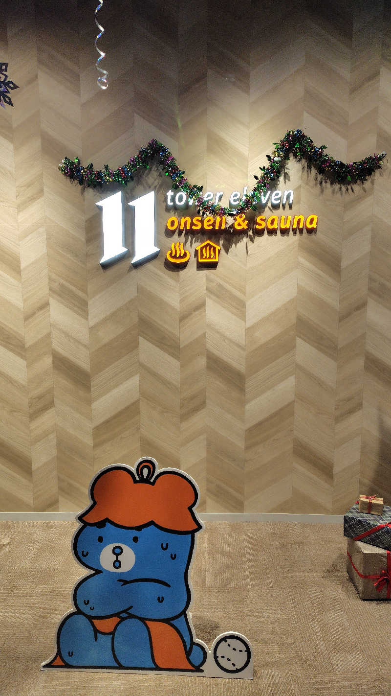 早朝にととのいたいさんのtower eleven onsen & sauna(エスコンフィールド)のサ活写真