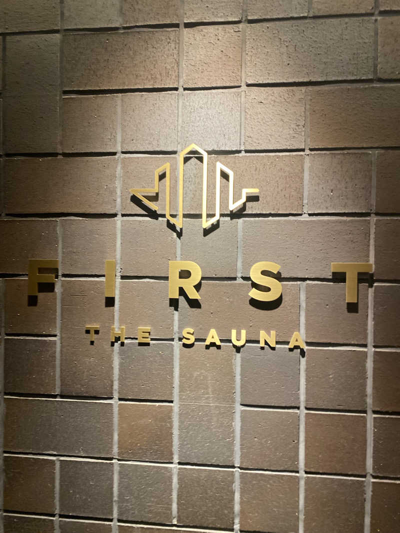 サウなーぼーいさんのFIRST THE SAUNA 京都のサ活写真