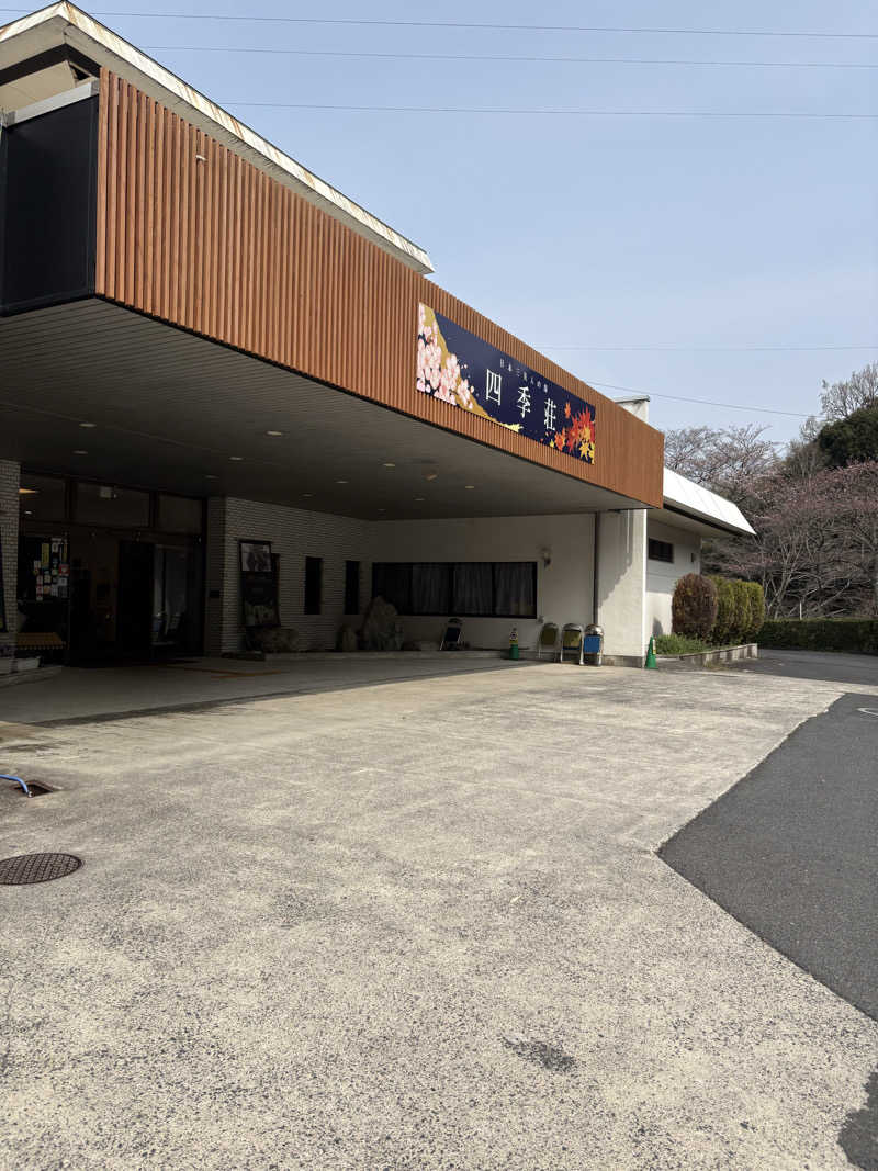 Kenさんの四季荘のサ活写真