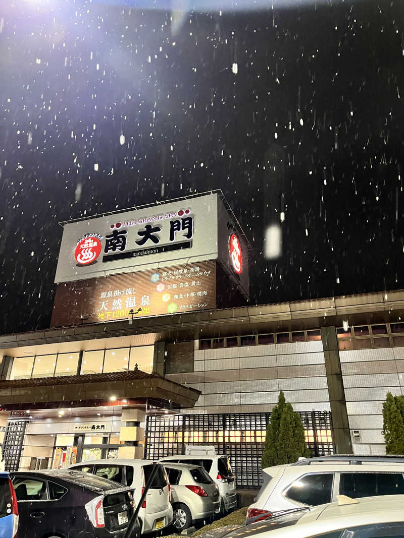 ゆーれんさんのザ・グランドスパ南大門のサ活写真