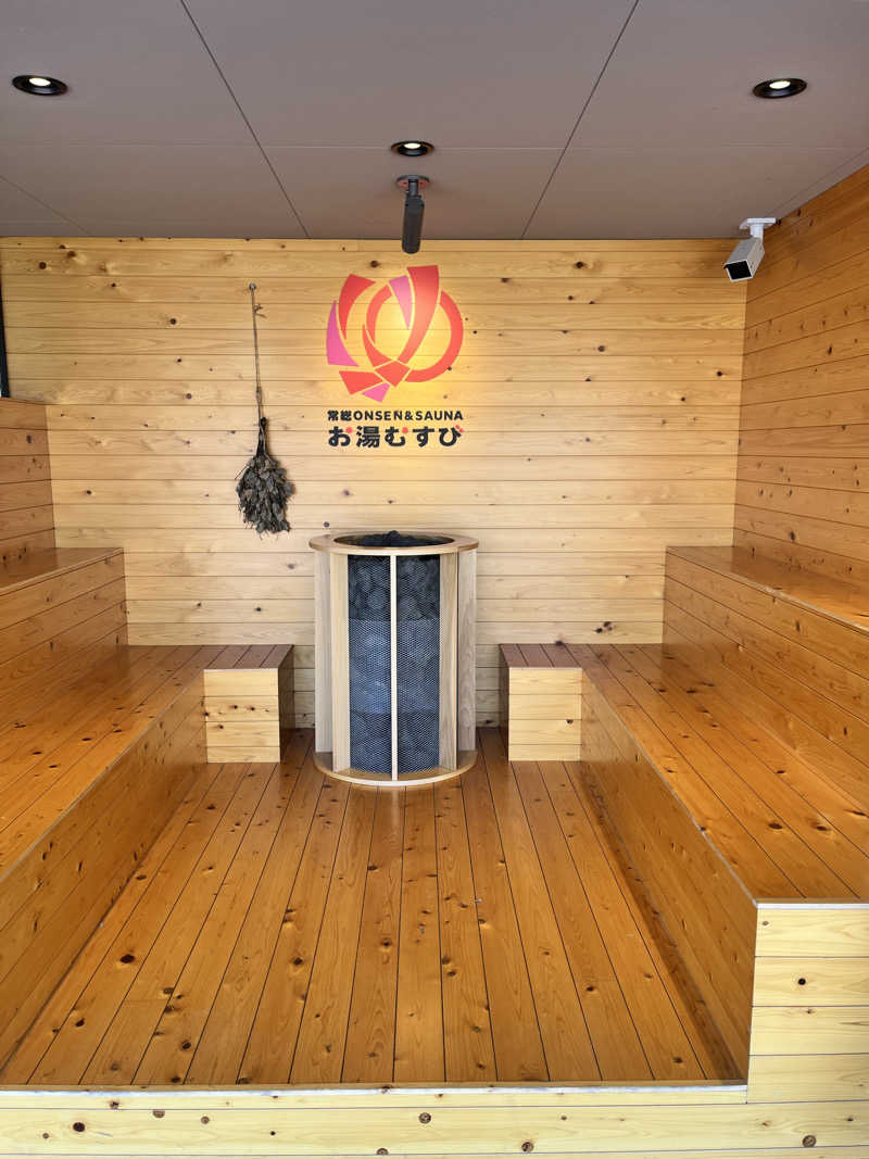 ゆーれんさんの常総ONSEN&SAUNA お湯むすびのサ活写真