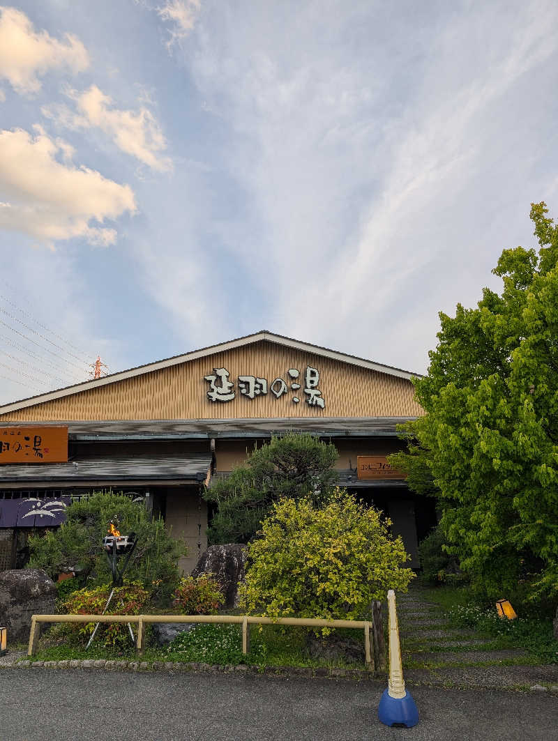 ちのさんの天然温泉 延羽の湯 本店 羽曳野のサ活写真