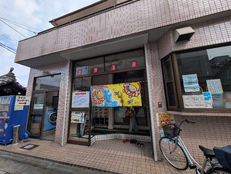 ちのさんの龍美温泉のサ活写真