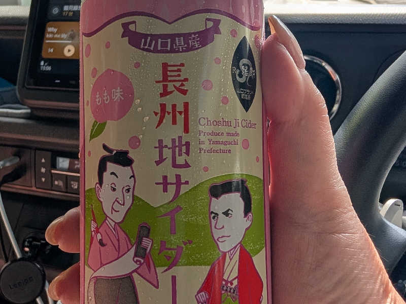 長州地サイダー🍑味