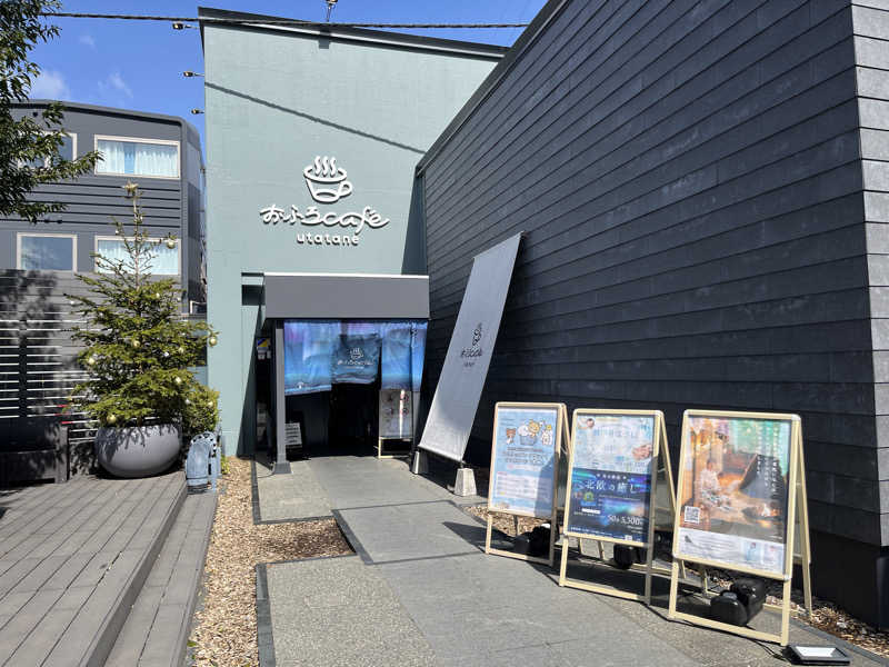たにさんのおふろcafé utataneのサ活写真