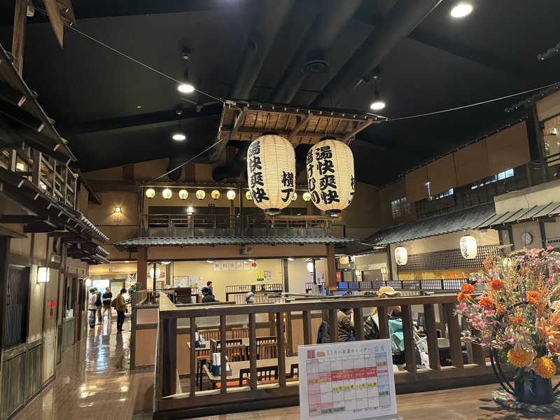 たにさんの野天湯元 湯快爽快『湯けむり横丁』おおみやのサ活写真