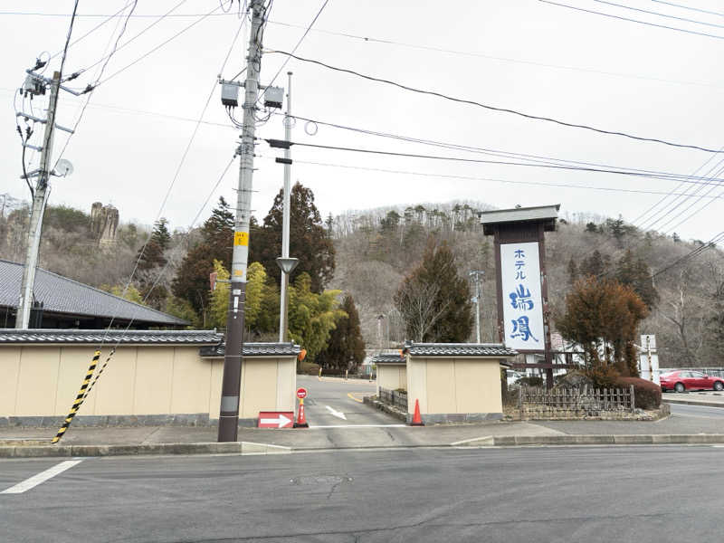 ロビン先輩さんの仙台秋保温泉 ホテル瑞鳳のサ活写真