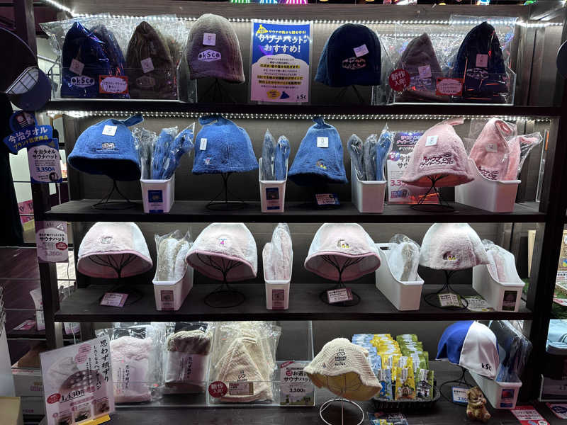 odaさんの伊予の湯治場 喜助の湯のサ活写真