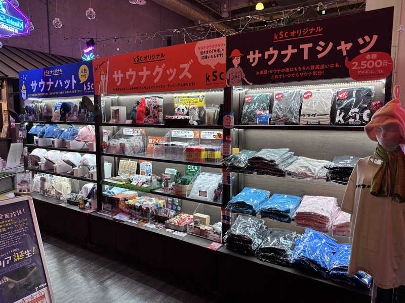 odaさんの伊予の湯治場 喜助の湯のサ活写真