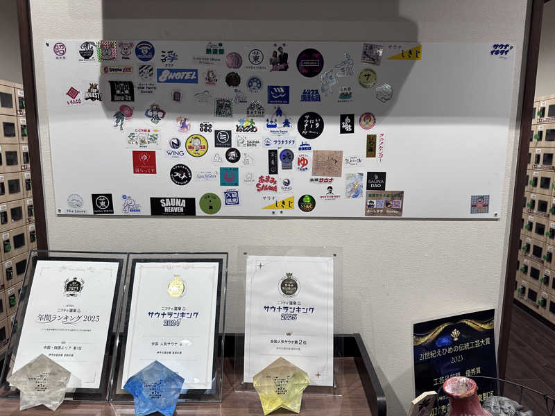 odaさんの伊予の湯治場 喜助の湯のサ活写真