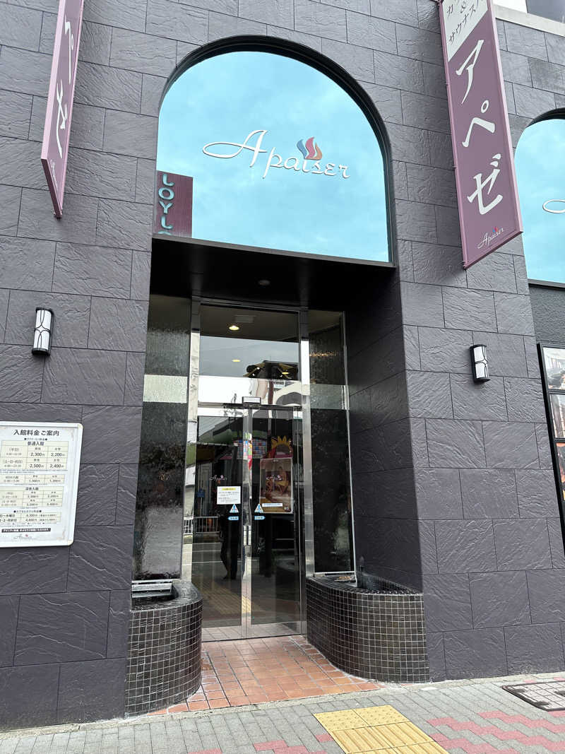 odaさんのリラクゼーションスパ アペゼのサ活写真