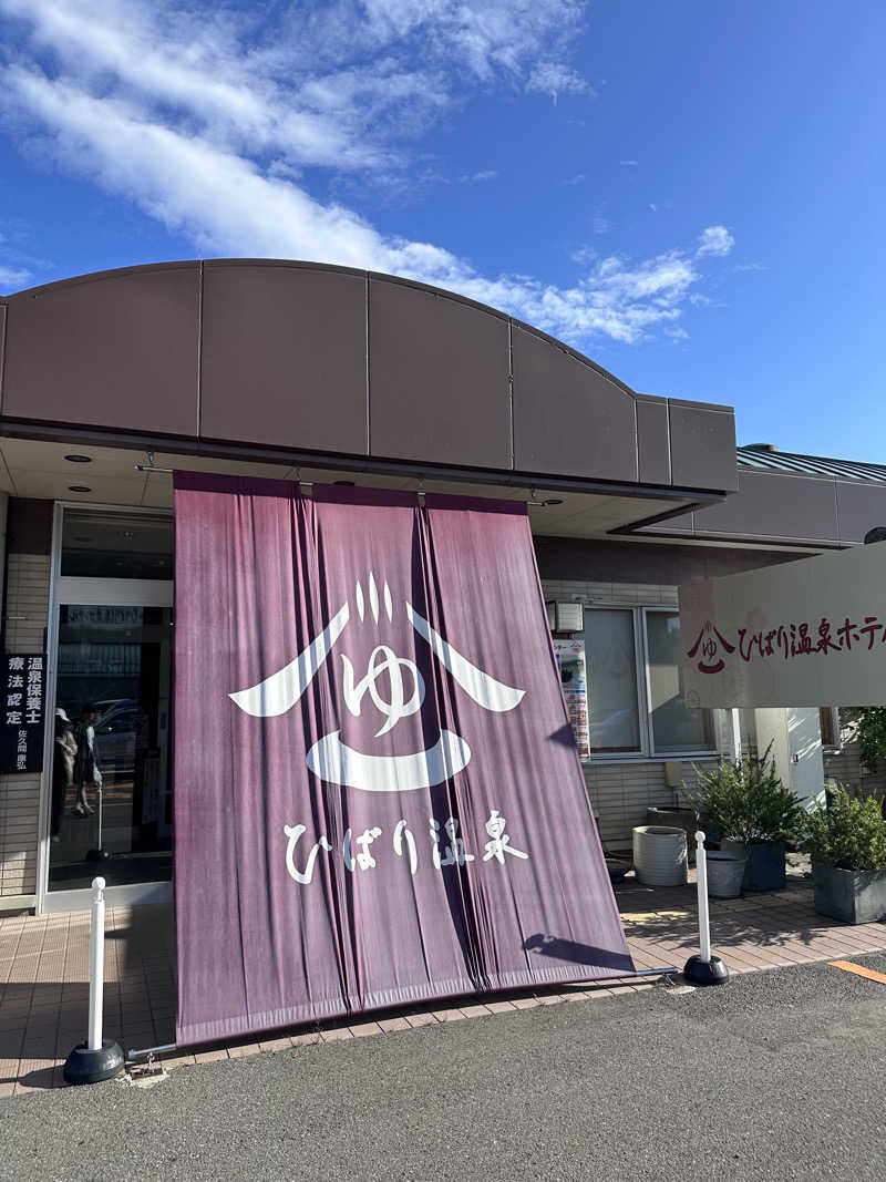 odaさんのひばり温泉のサ活写真