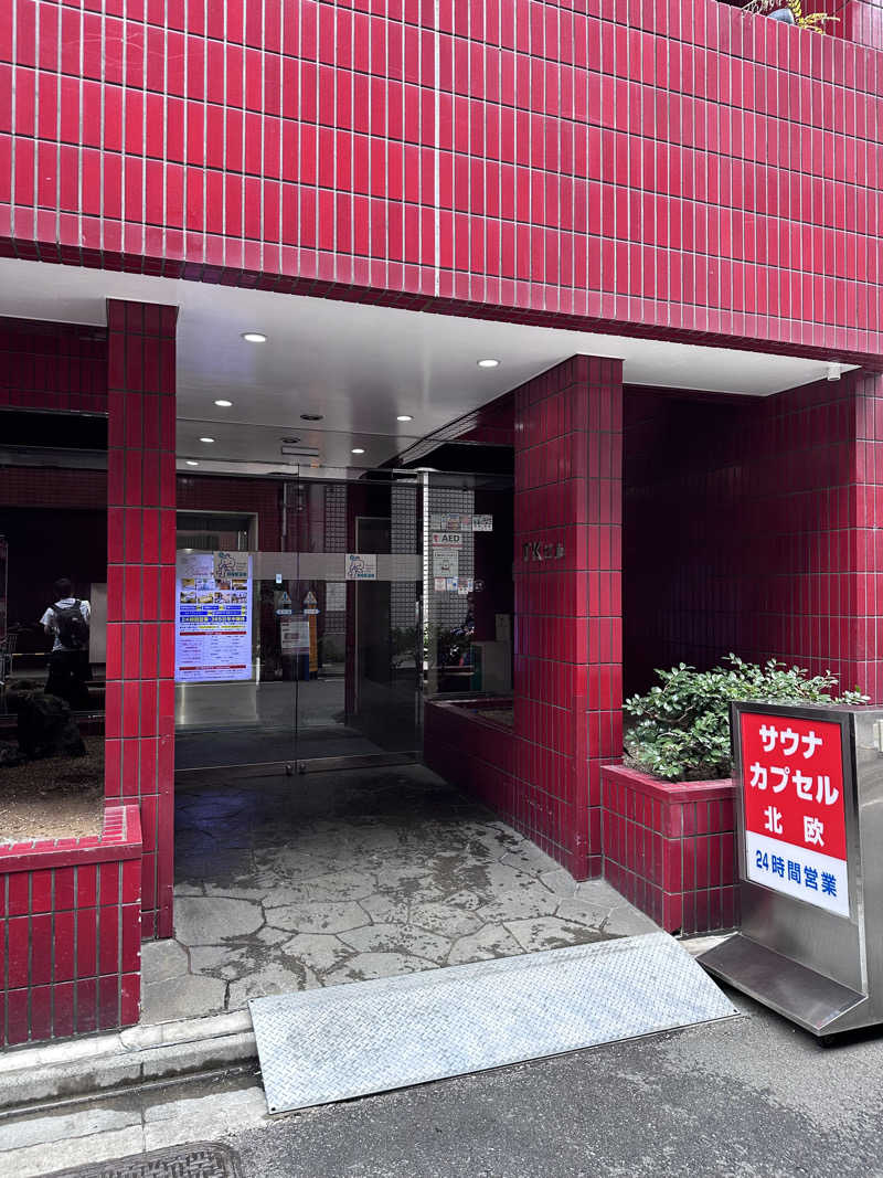 odaさんのサウナ&カプセルホテル 北欧のサ活写真