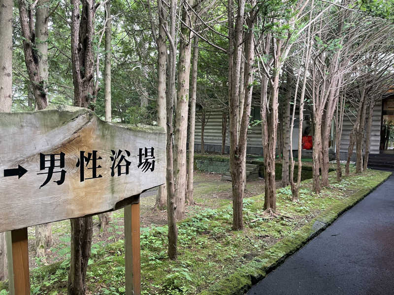 土佐のいごっそうさんの北海道クラシックゴルフクラブのサ活写真