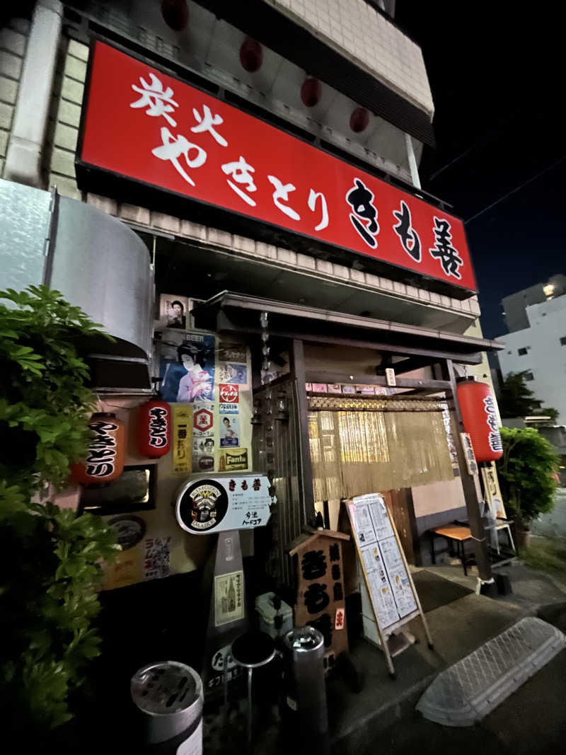 垣サこぶ平（5296）さんのリラクゼーションスパ アペゼのサ活写真