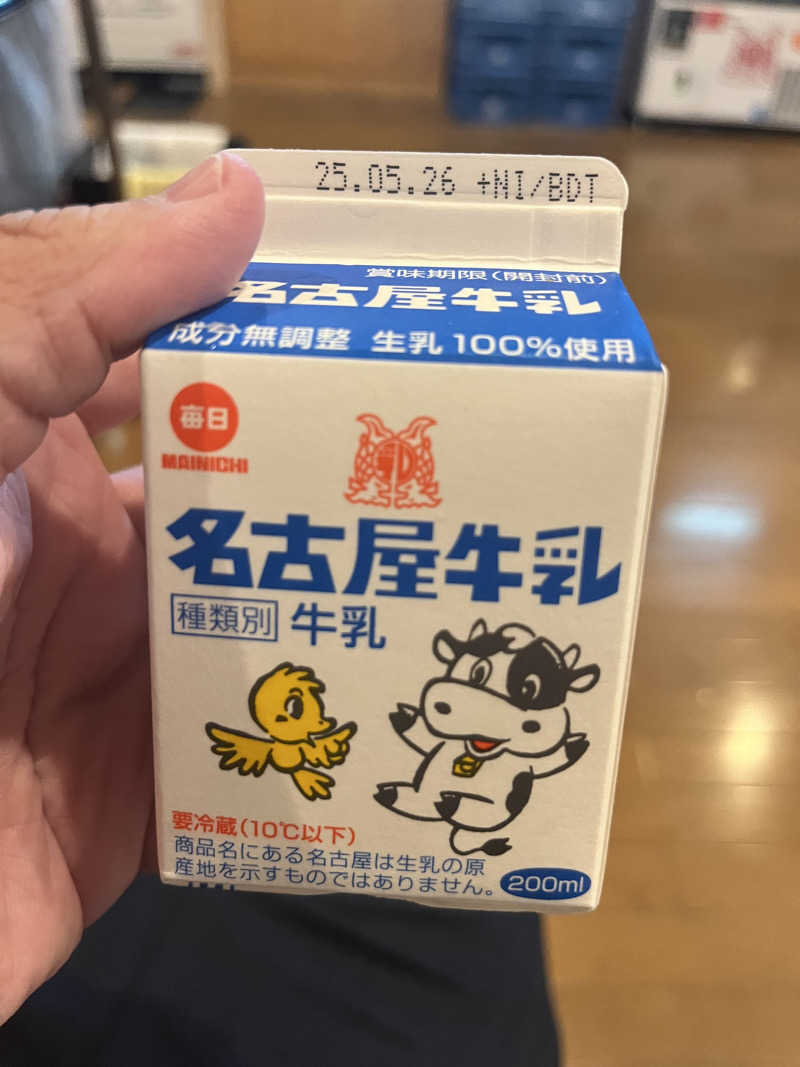 垣サこぶ平（5296）さんの春日井温泉のサ活写真