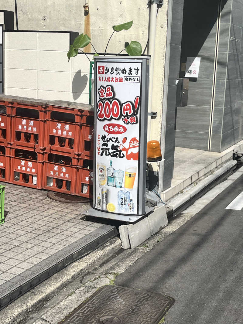 垣サこぶ善（5296）さんのリラクゼーションスパ アペゼのサ活写真