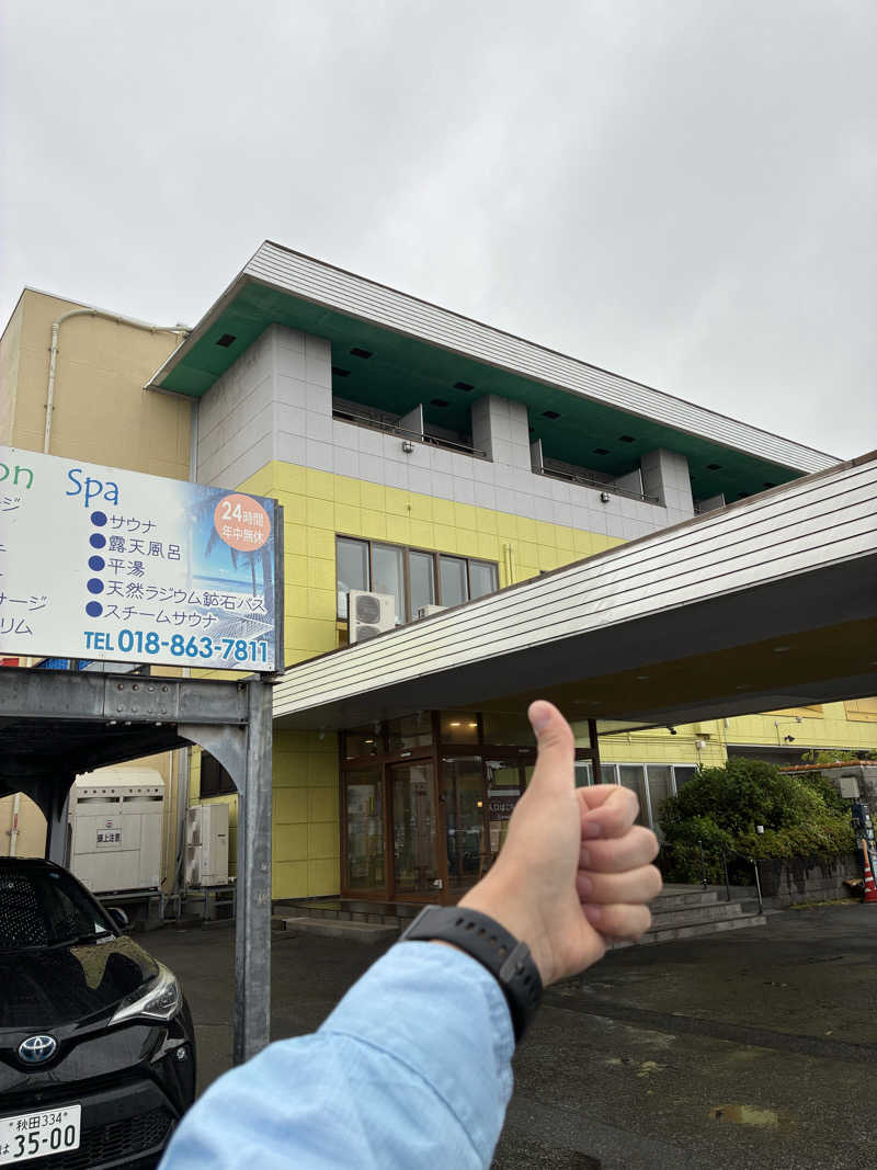 ラディッシュ渡辺🫜さんのユーランドホテル八橋のサ活写真