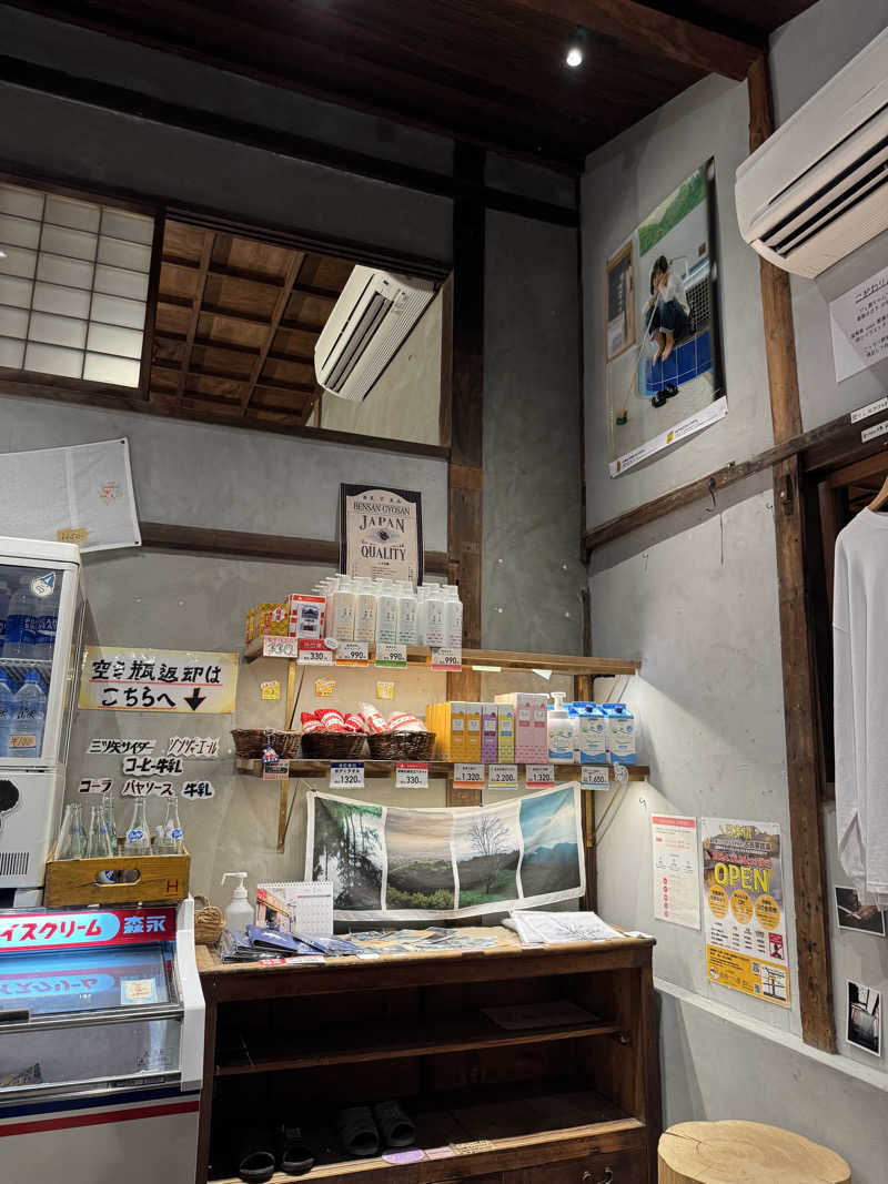 犬好きサウナーさんの御所宝湯のサ活写真