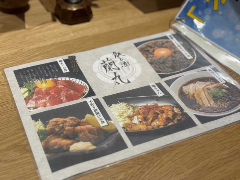 犬好きサウナーさんの新岐阜サウナのサ活写真