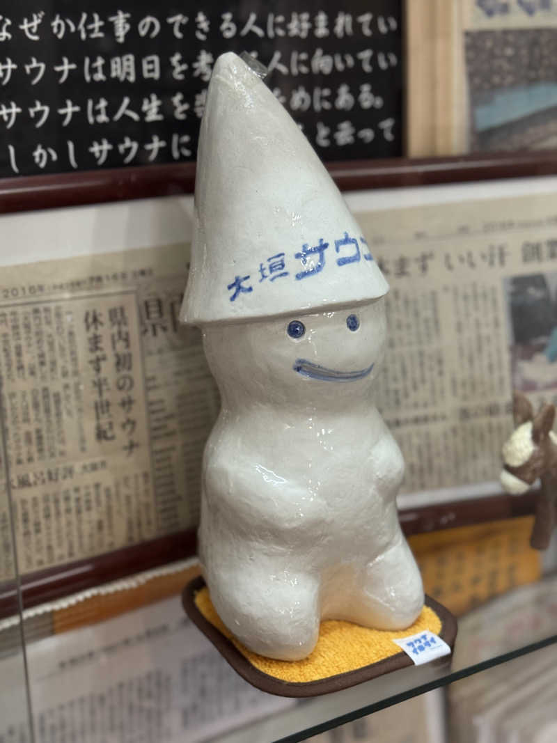 犬好きサウナーさんの大垣サウナのサ活写真