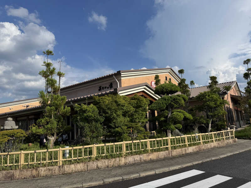 犬好きサウナーさんのあすかの湯のサ活写真