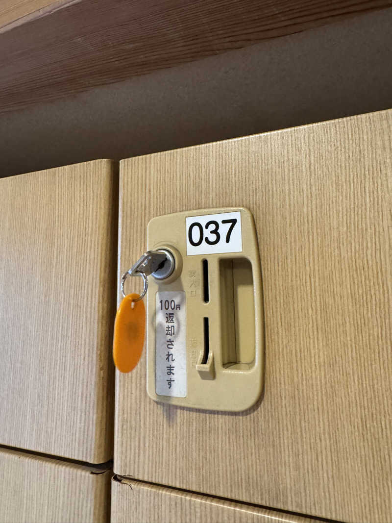 犬好きサウナーさんのあすかの湯のサ活写真